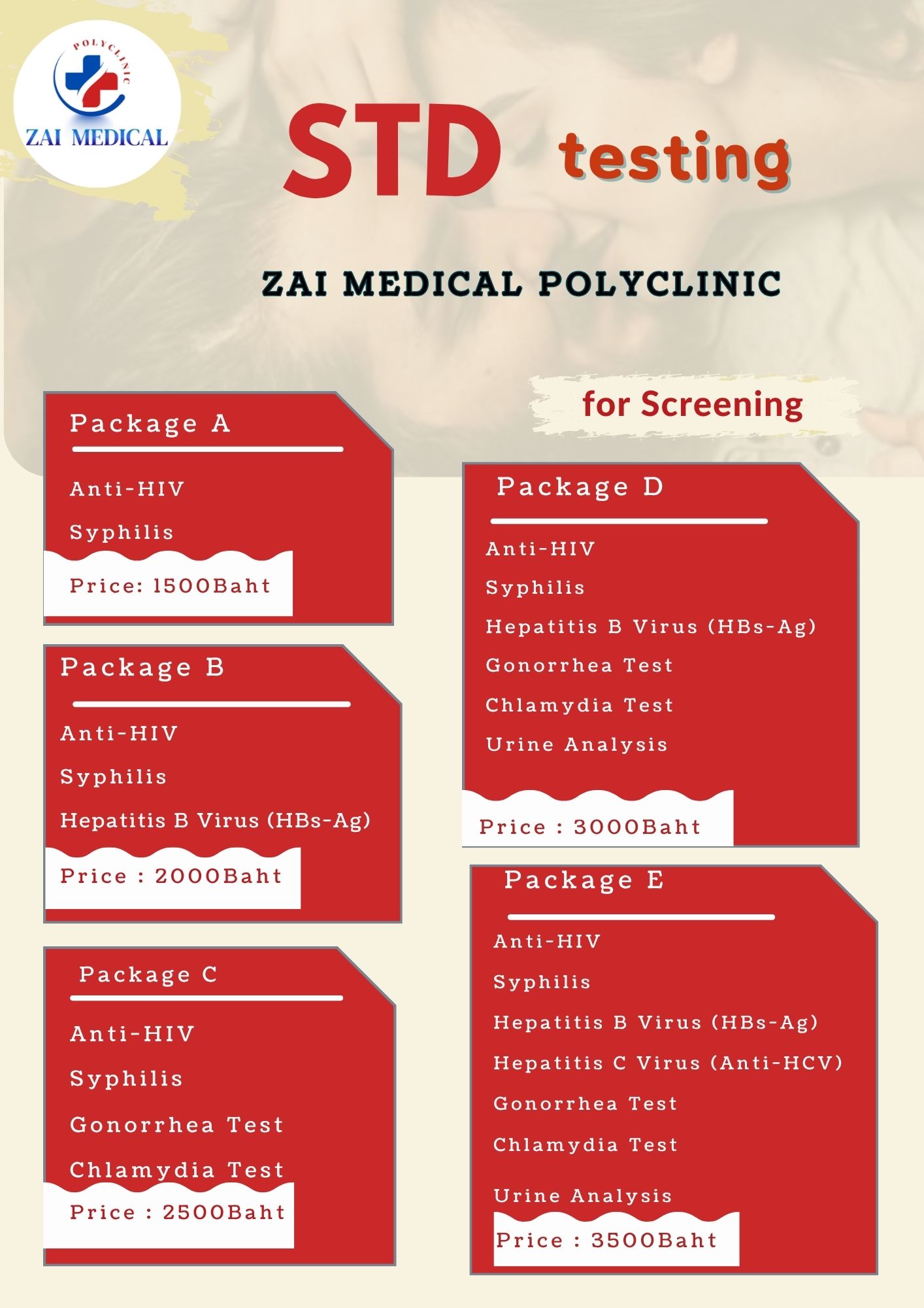 STD Screening Test